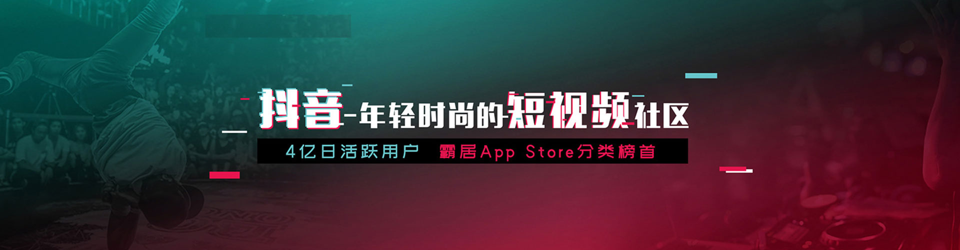 集贤百度推广