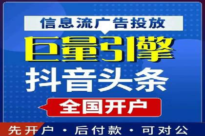 百度优化推广助力电商企业提升销量