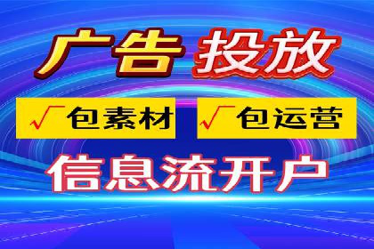 竞价代运营成功案例：如何实现广告投放效果翻倍