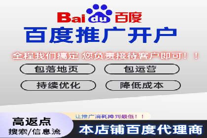 百度关键词推广费用优化技巧